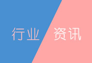 福建特种设备关于召开2021年度气瓶安全工作研讨会的通知